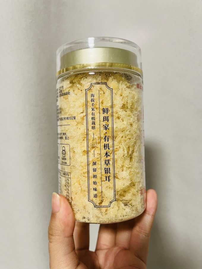 鲜珥家菌菇木耳