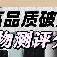 破壁机怎么选？破壁机推荐2024优选机型和破壁机终极测评