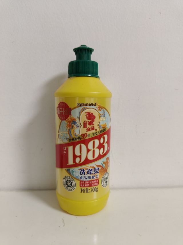 凑单带回的金鱼洗洁精，竟然是传承39年的经典品牌！