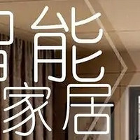 智能家居体验：智能音箱与智能门锁的使用心得