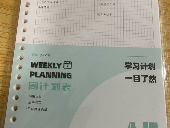 文谷纸质笔记本