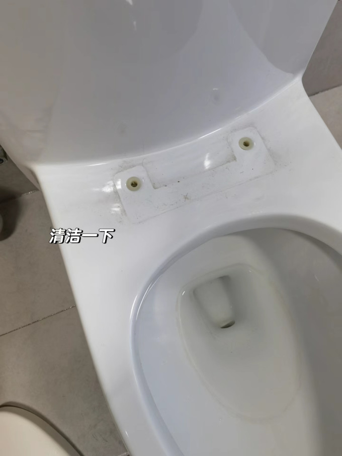 海尔马桶盖