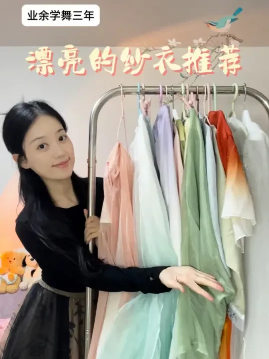 时隔一年的舞蹈服分享！| 五花八门超多风格