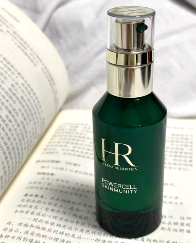 赫莲娜精华液