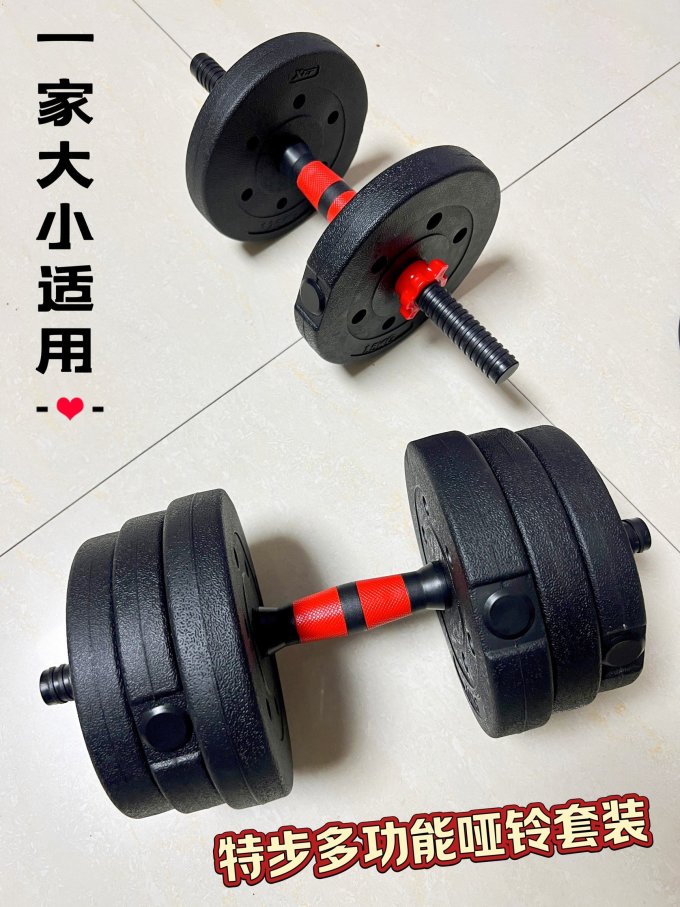 冬日居家健身一家大小都适用特步多功能哑铃套装
