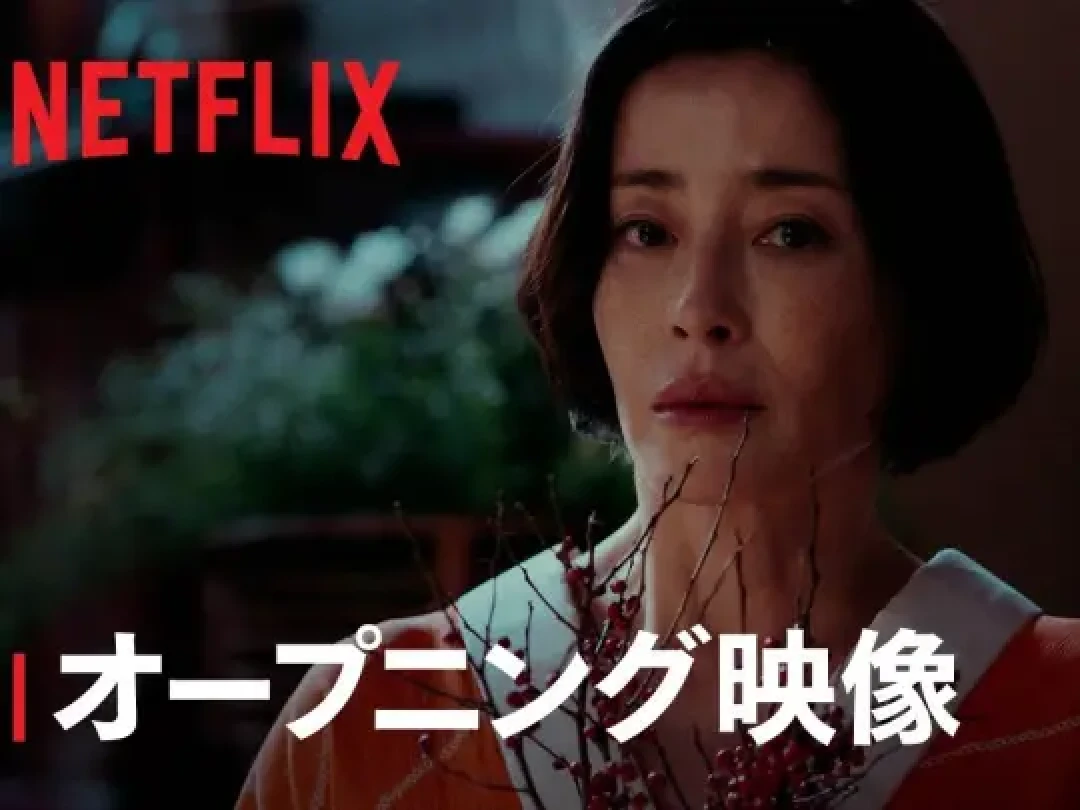 是枝裕和新剧《宛如阿修罗》预告释出,四大女星演绎家庭风波