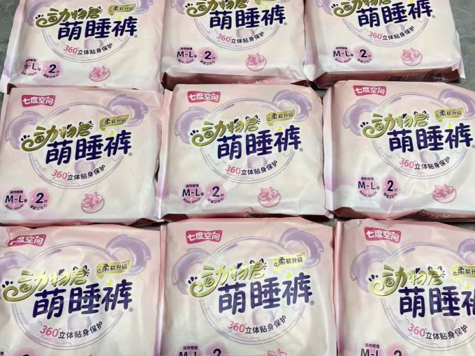 卫生巾