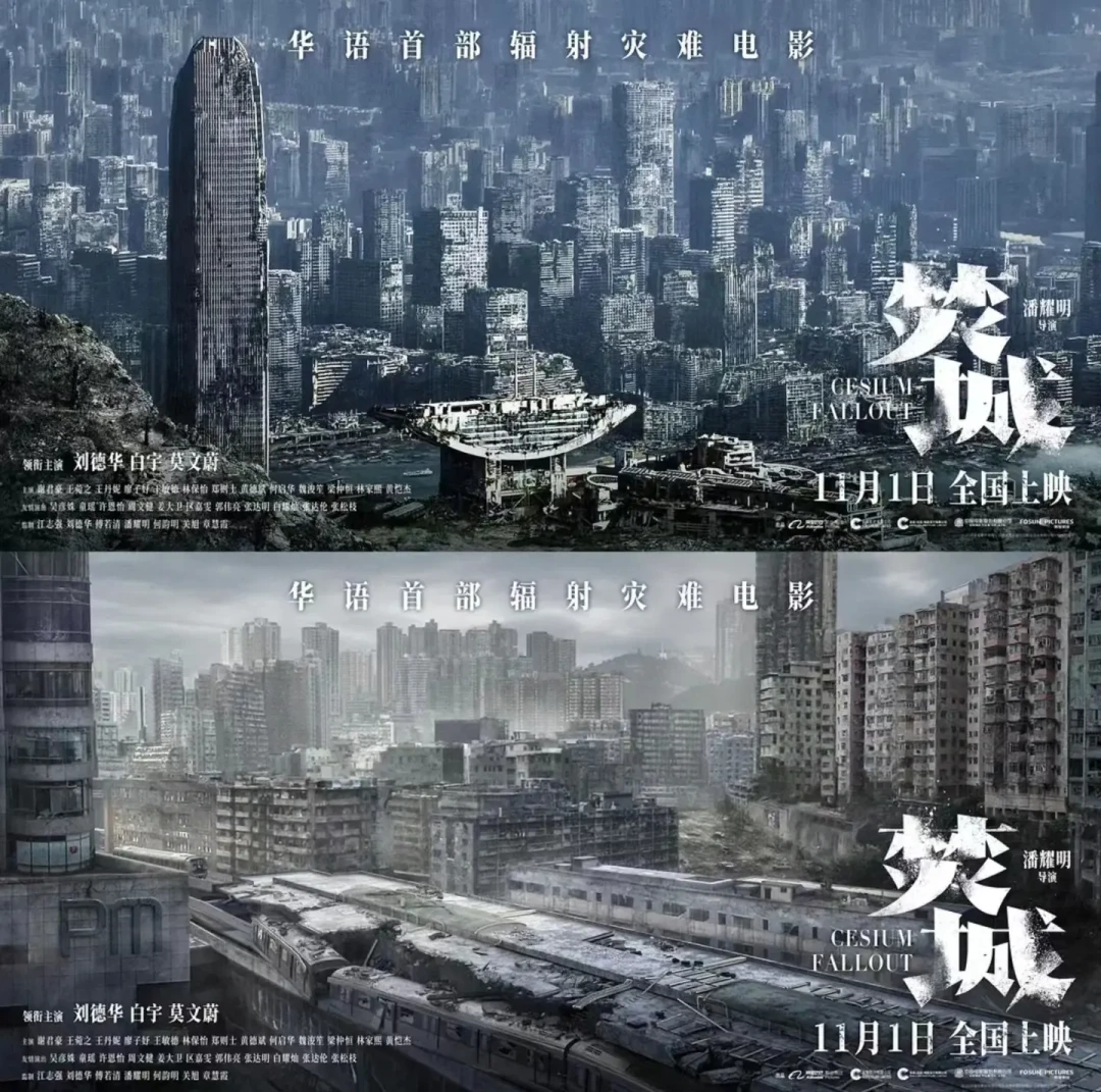 《焚城》悲剧结局公开引争议，观众反应热烈