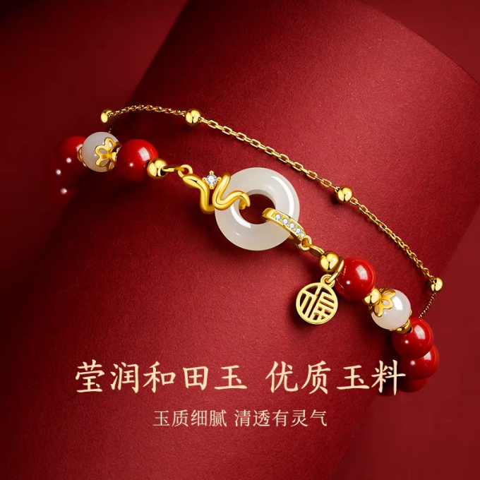时尚手镯/手链/脚链