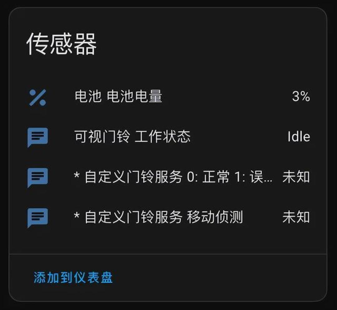 小米官方开源米家集成组件:智能家居互通新起点