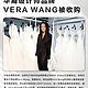 婚纱届传奇Vera Wang出售其同名品牌，未来将拓展酒店业，开启全新篇章