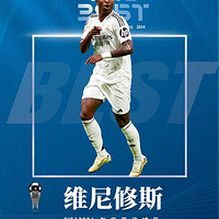 维尼修斯荣膺FIFA年度最佳球员，成首位获奖“00后”