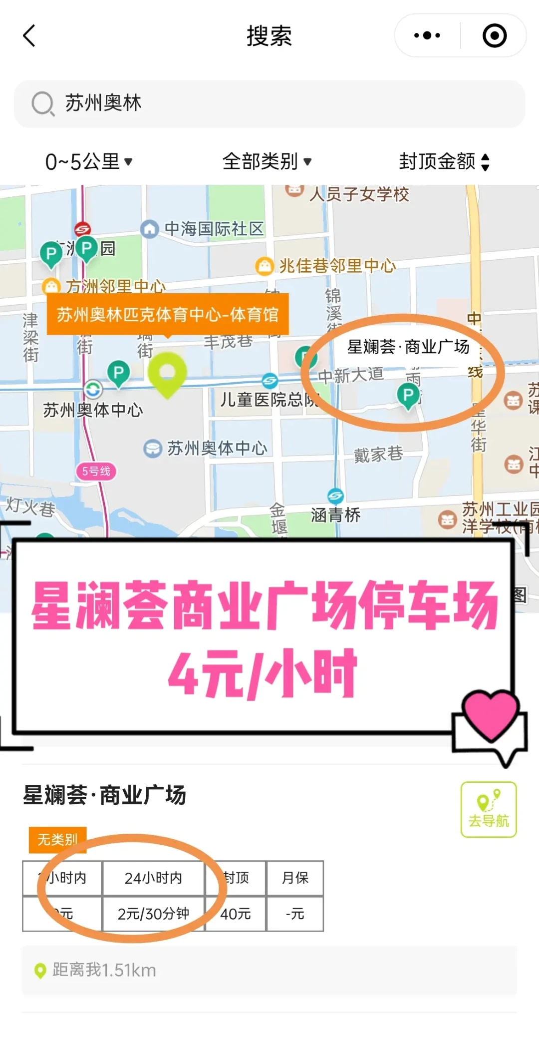 张学友"60+巡回演唱会"苏州站：八场视听盛宴，水元素流动呈现新活力