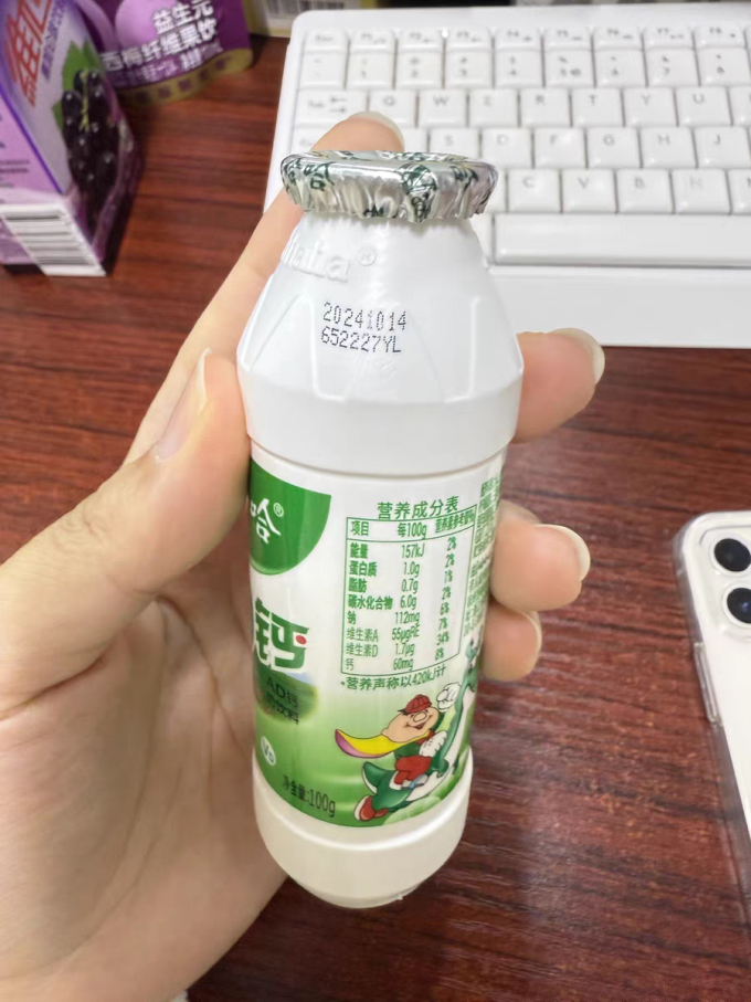 娃哈哈乳饮料