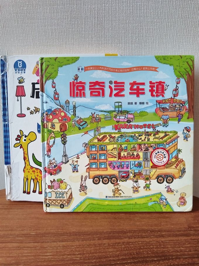 人民邮电出版社绘本/图画书