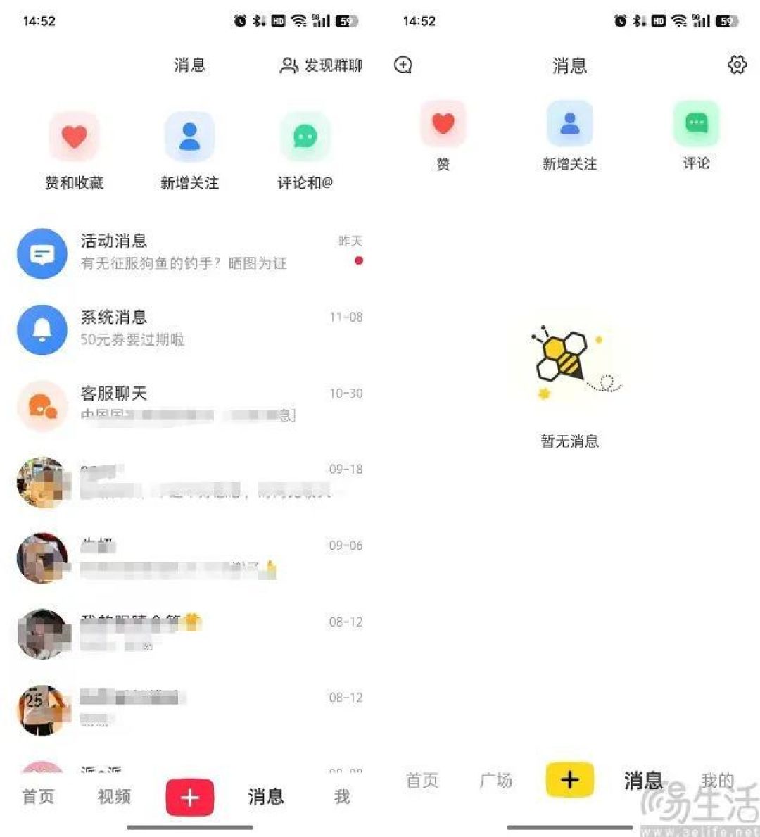 下定决心商业化的小红书,或正面临二选一的难题