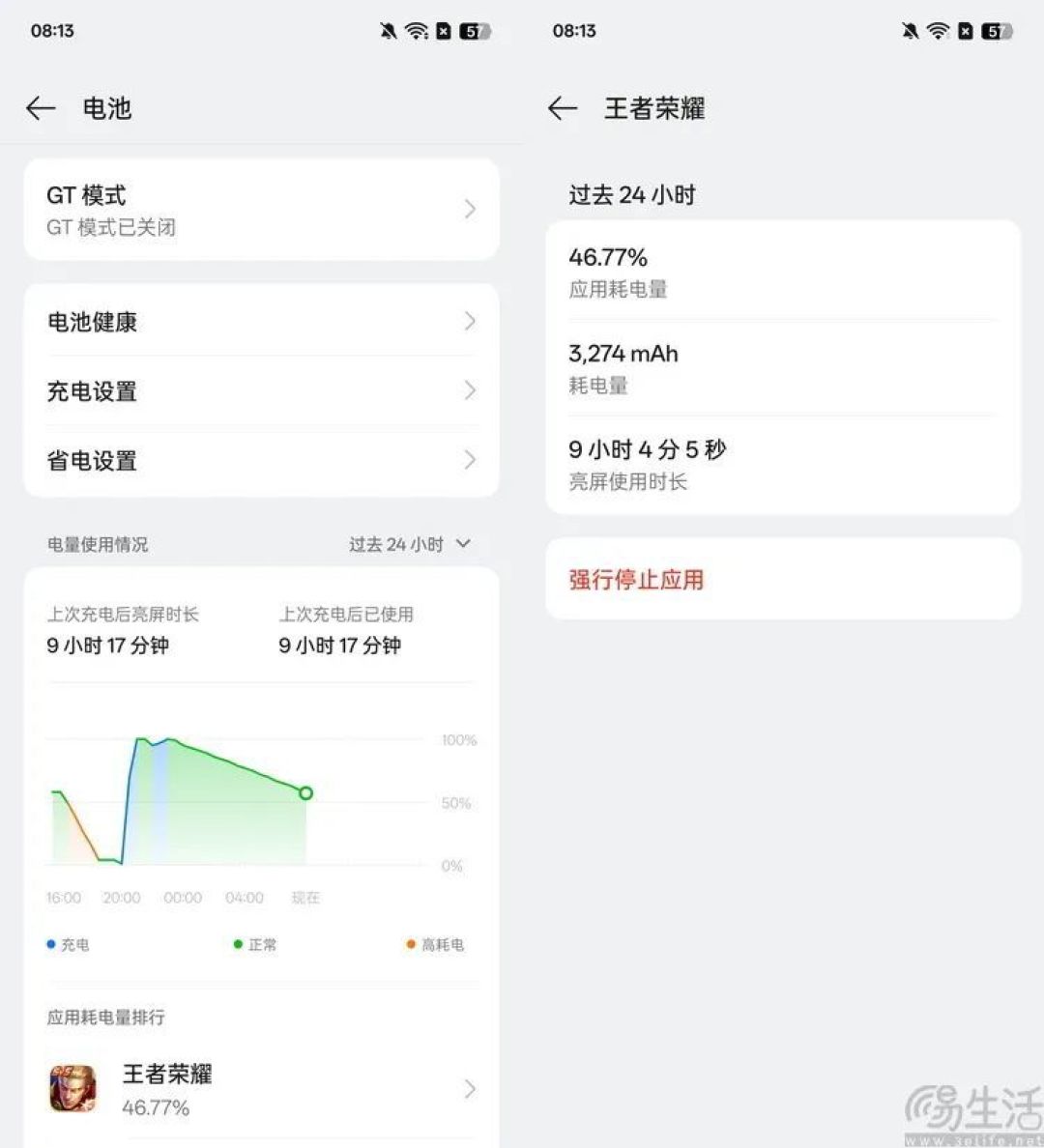 真我Neo7首测:7000mAh耐玩战神,2099元起