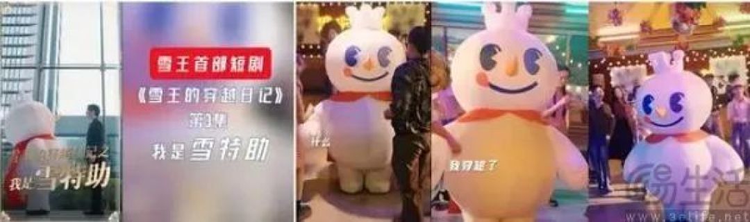 红衣大叔亲自演短剧,为自家的纳米搜索操碎了心