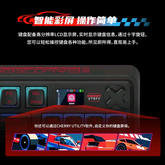 樱桃无线键盘