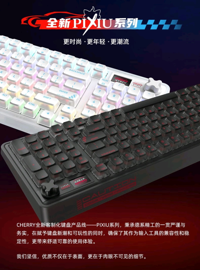 樱桃无线键盘