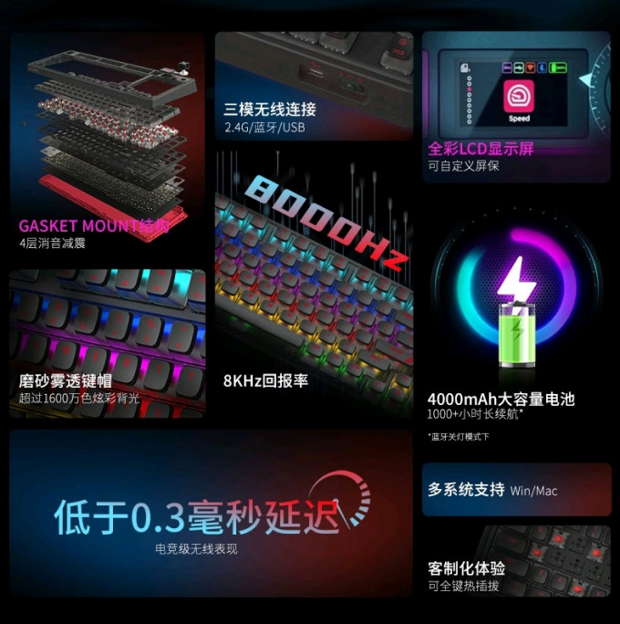 樱桃无线键盘