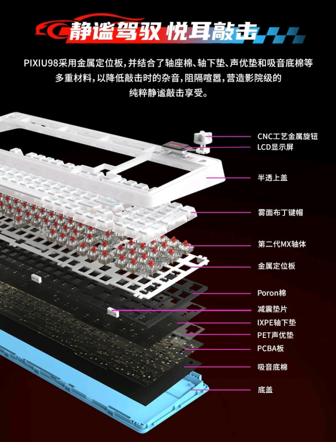 樱桃无线键盘