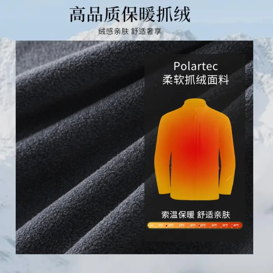 10款高性价比Polartec抓绒衣推荐,户外运动爱好者首选