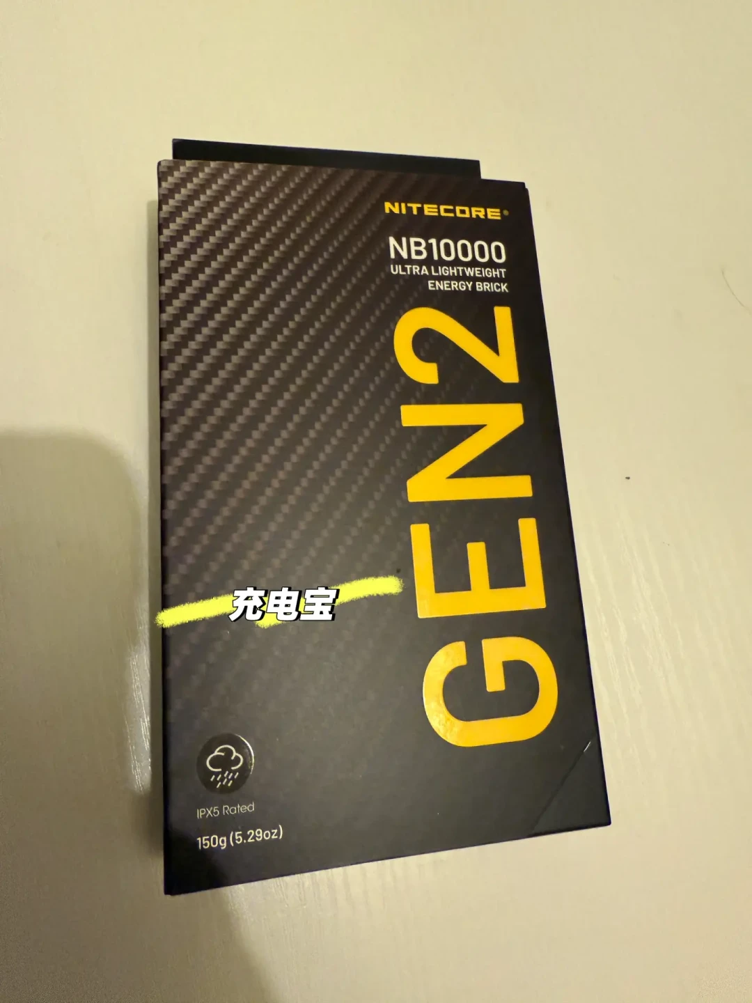 奈特科尔NB10000充电宝评测：优缺点全面解析及实际应用表现