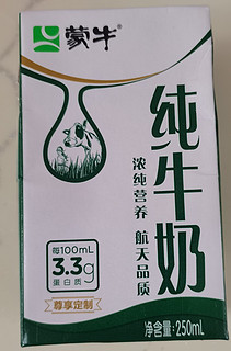 在家自制咸味新疆奶茶