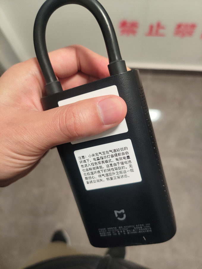 米家充气泵