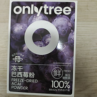 onlytree冻干巴西莓粉真不错！