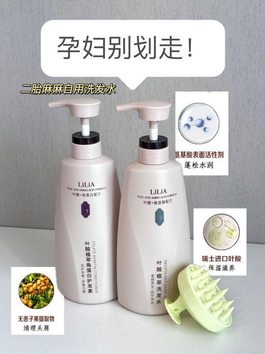 无限回购的孕期洗发水！就是它！成分绝了！