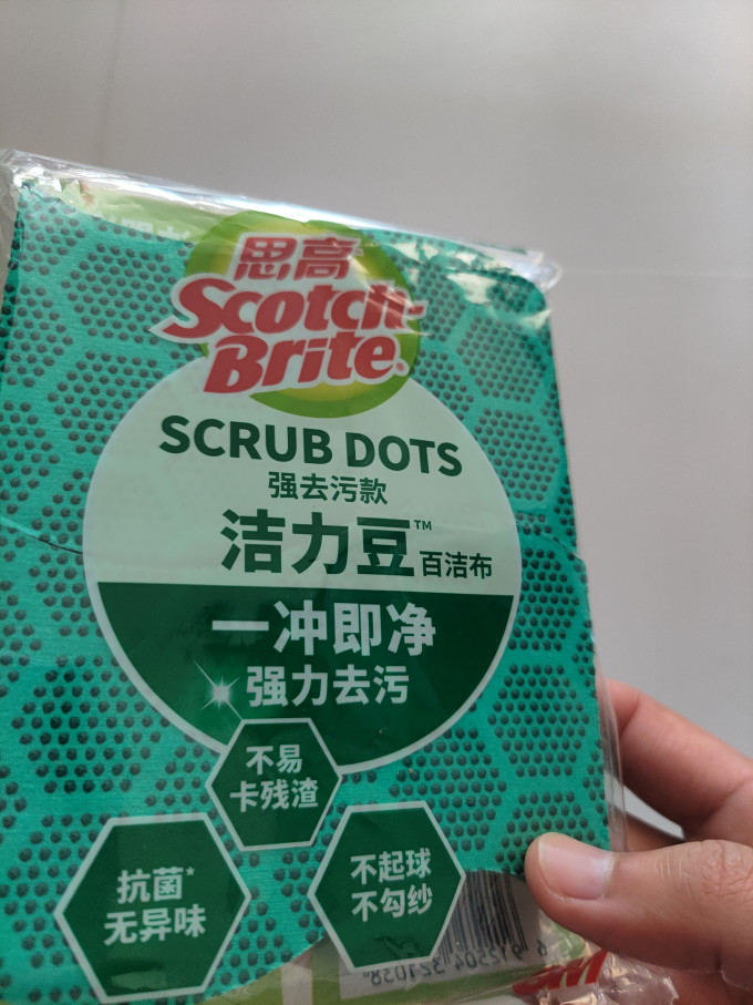 思高抹布