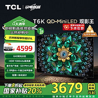 家电研究所：TCL热卖电视T5K、 T6L、T6K、T7K有什么区别？该如何选？