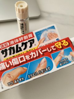 为了测试小林制药这款液体创可贴，我的手指破的真是时候！