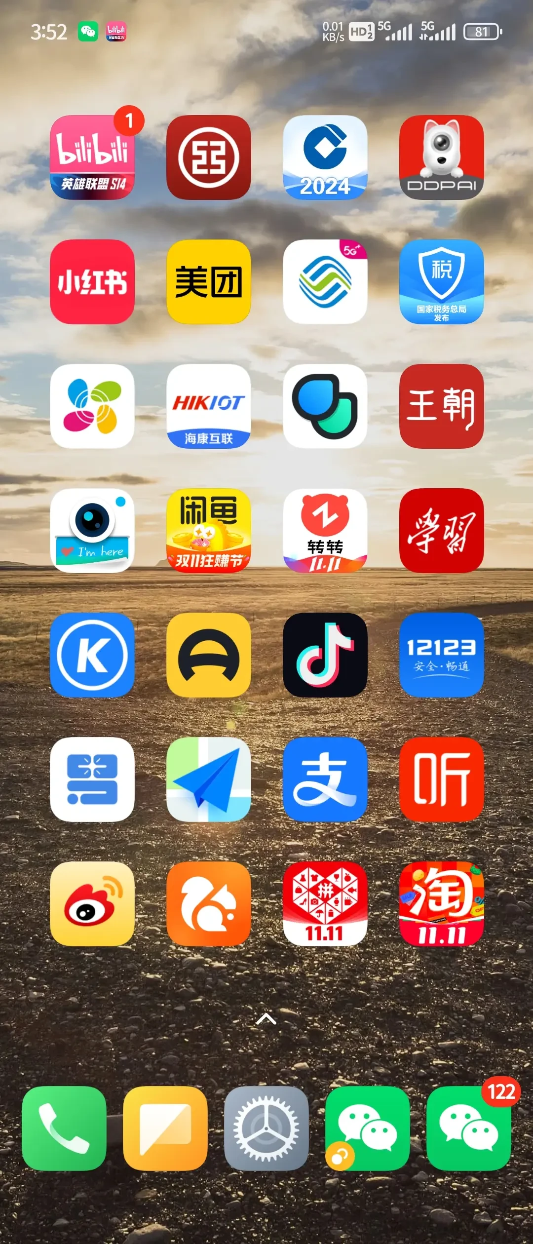 双机流极致体验:iPhone 16 Pro与小米MIX Fold 4完美搭配解析