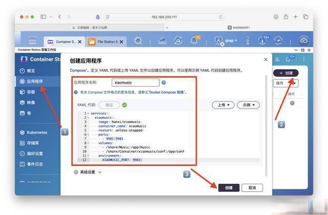 小爱同学+NAS终极指南：无缝播放音乐全攻略
