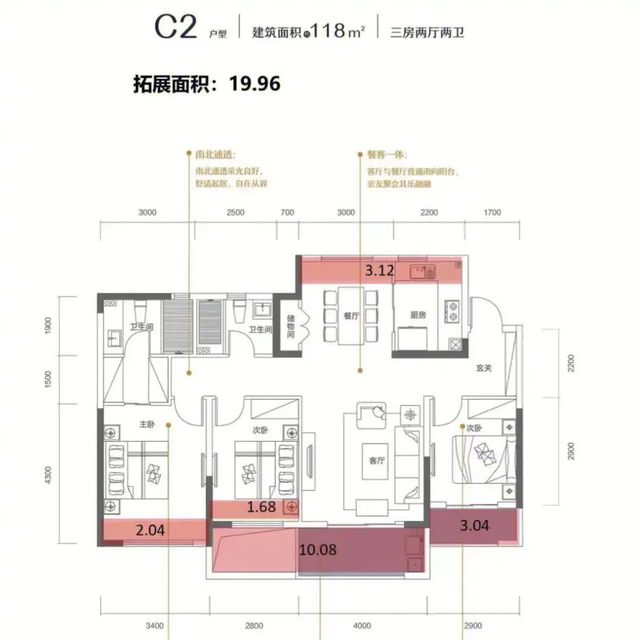 房产置业：零公摊和公摊面积哪个更好呢