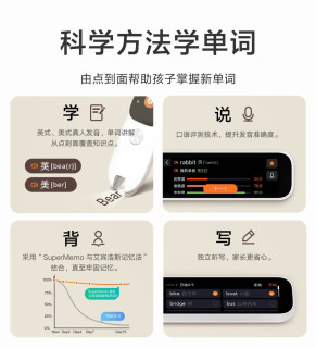 米家词典笔上架小米众筹，价格349
