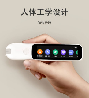 米家词典笔上架小米众筹，价格349