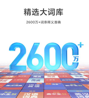 米家词典笔上架小米众筹，价格349