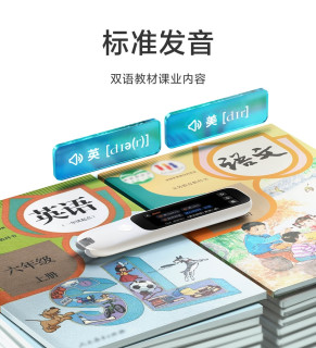 米家词典笔上架小米众筹，价格349