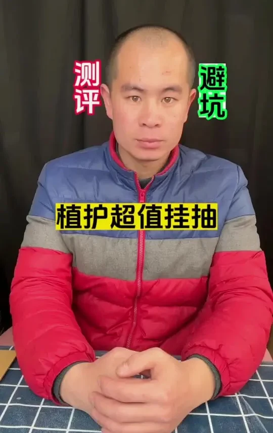 #真实测评 一箱六提的植护抽纸到底怎么样 #测评 #植护抽纸 #植护壁挂抽纸