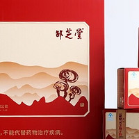 哪个品牌的灵芝孢子粉好？排行前五推荐，品质有保障，选购无忧！