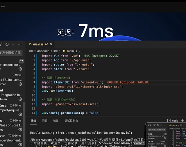 电脑远程控制怎么操作？盘点4款热门的远程控制软件！
