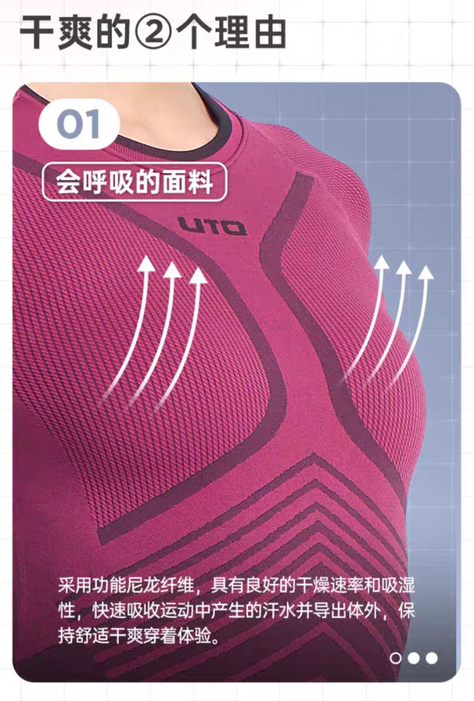 压缩衣