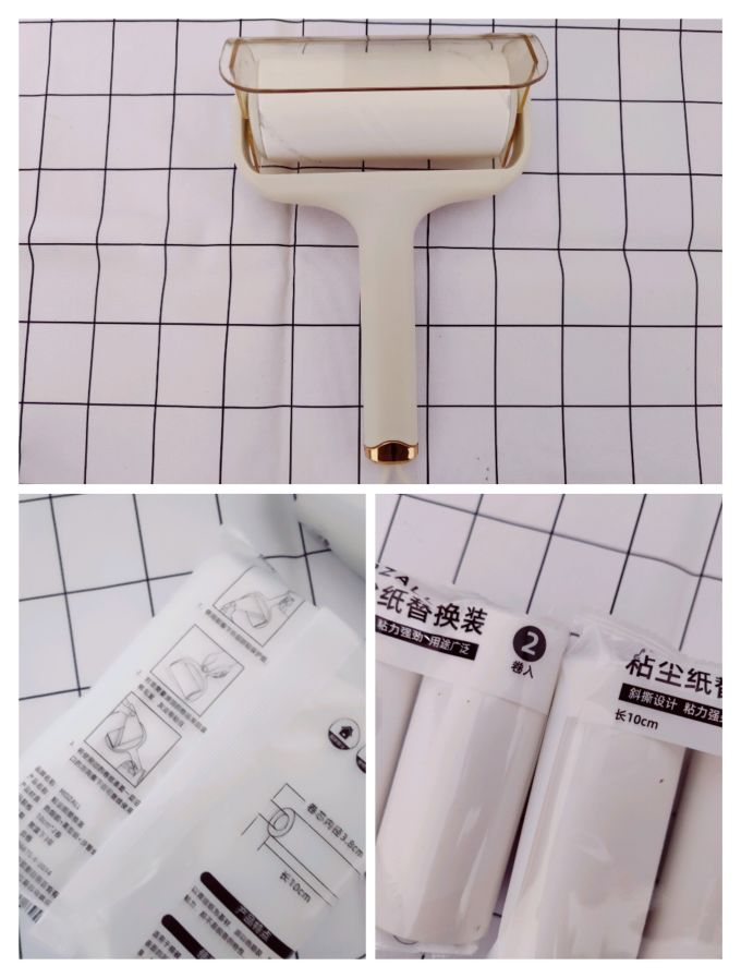 梦站滚毛粘