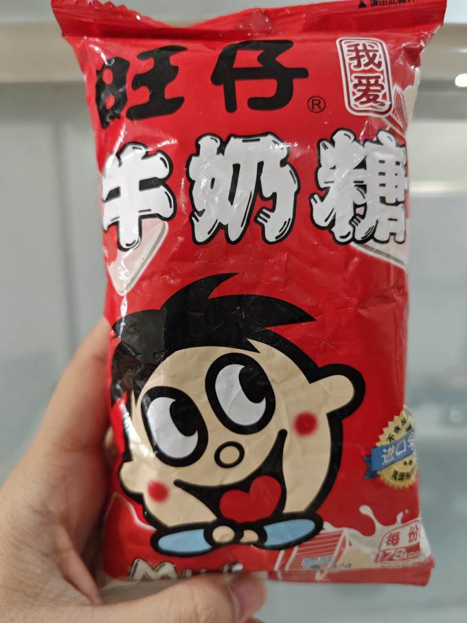 旺仔牛奶糖小孩子喜欢吃