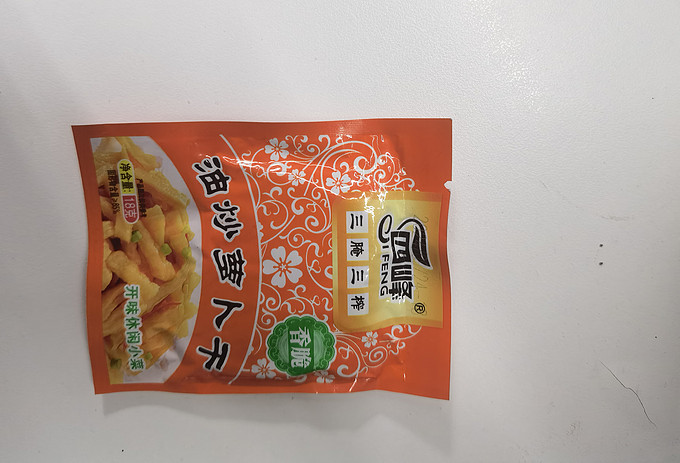 调味品