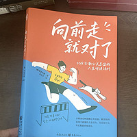 “追求每一个平凡日子里的微小进步❗️”